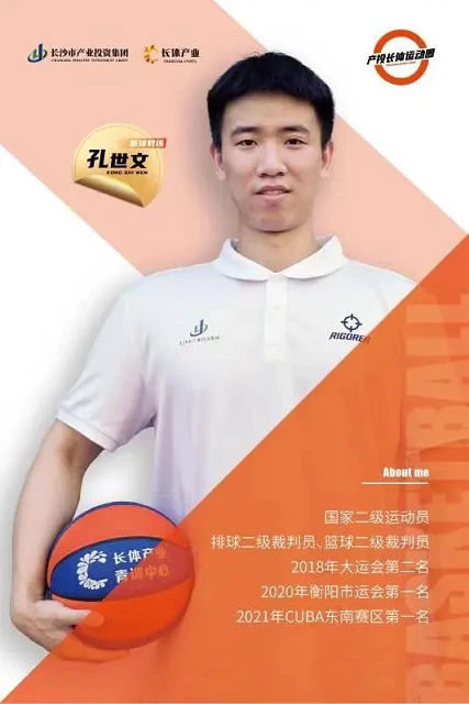 为什么反思在篮球训练中如此重要_0